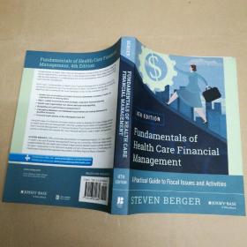 卫生保健财务管理基础：财政问题和活动实用指南，第4版 Fundamentals of Health Care Financial Management: A Practical Guide to Fiscal Issues and Activities, 4th Edition