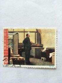 纪109.遵义会议三十周年信销票一两枚