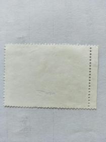 纪109.遵义会议三十周年信销票一两枚