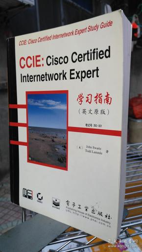 CCIE: Cisco certified internetwork expert学习指南--英文原版