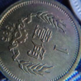 85长城币125包邮1985年.长城币。一套好品 851.8505.8501.长城币,一套,如假包退东西对不对,看细节图就行,假的不会这么拍图的,想买便宜的上隔壁,目前真的就是这价格,125元包邮,不议价不议价,不用浪费时间讲价,能拍就有,,,实物拍摄按图发货,,,
本交易仅支持自提、当面交易、邮寄