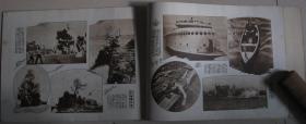 1935年10月《历史写真》 松花江上的江防舰队 溥仪