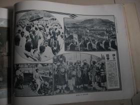 1935年10月《历史写真》 松花江上的江防舰队 溥仪