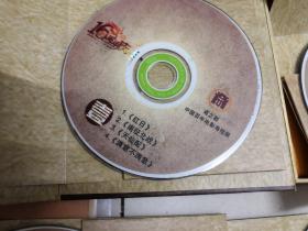 16周年庆 中国百年电影海报展一16部经典影片再现
1. (红日).2.(月亮湾的笑声).3 .(凤凰之歌). 4(地道战)  
光盘4张每盘.1.2.3.4.