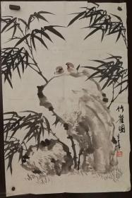 画家赵清国老师手绘竹雀图（画片10. ）尺寸69公分×45公分
