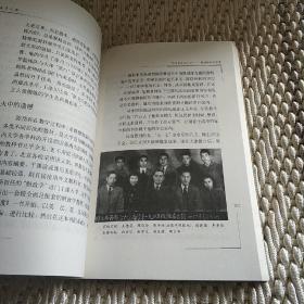 清华人物