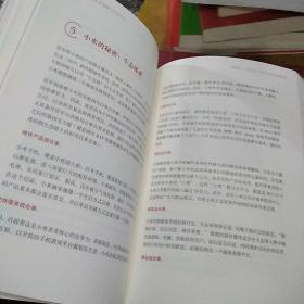 一个人的电商：运营策略与实操手记