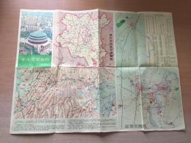 1984年重庆市交通图