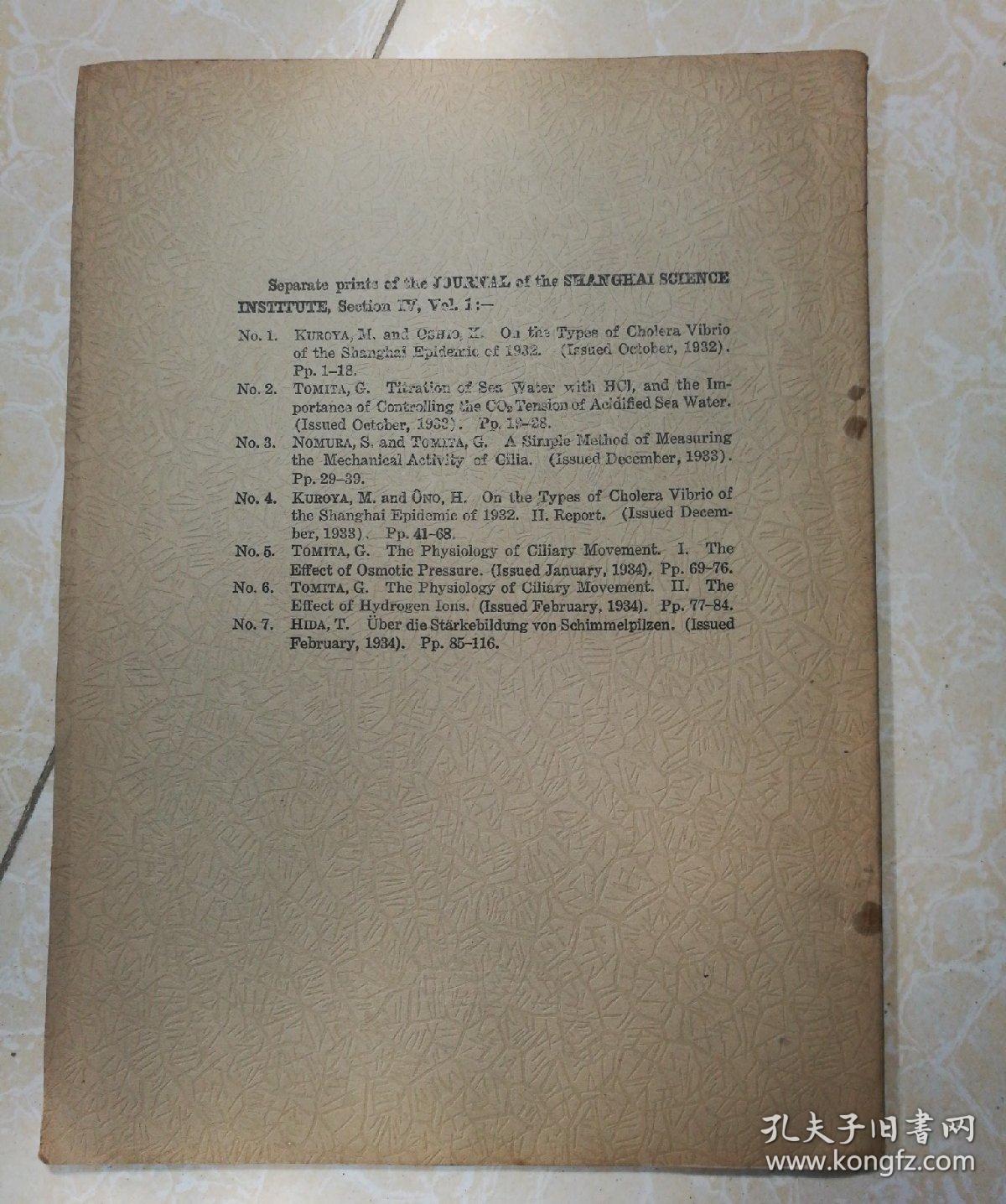 STUDIES FORM THE DEPARTMENT OF BIOLOY THE  SHANGHAI  SCIENCE  INSTITUTE NO. 5   研究形成的生物科学研究所5号系上海.