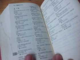 买满就送  韩中口语字典