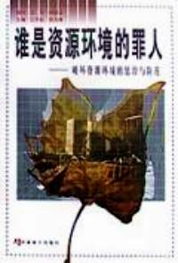 國際匯兌與結算
