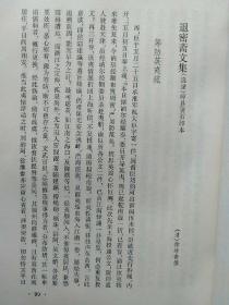 中国近代史资料丛刊：第二次鸦片战争:一/二/三/四/五/六 全6册合售【正版 中国史学会 故宫博物院明清档案部等主编】