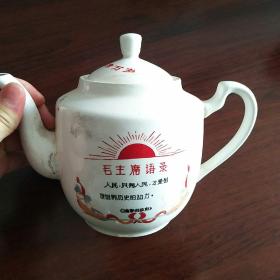 茶壶