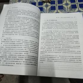 教学系统设计
