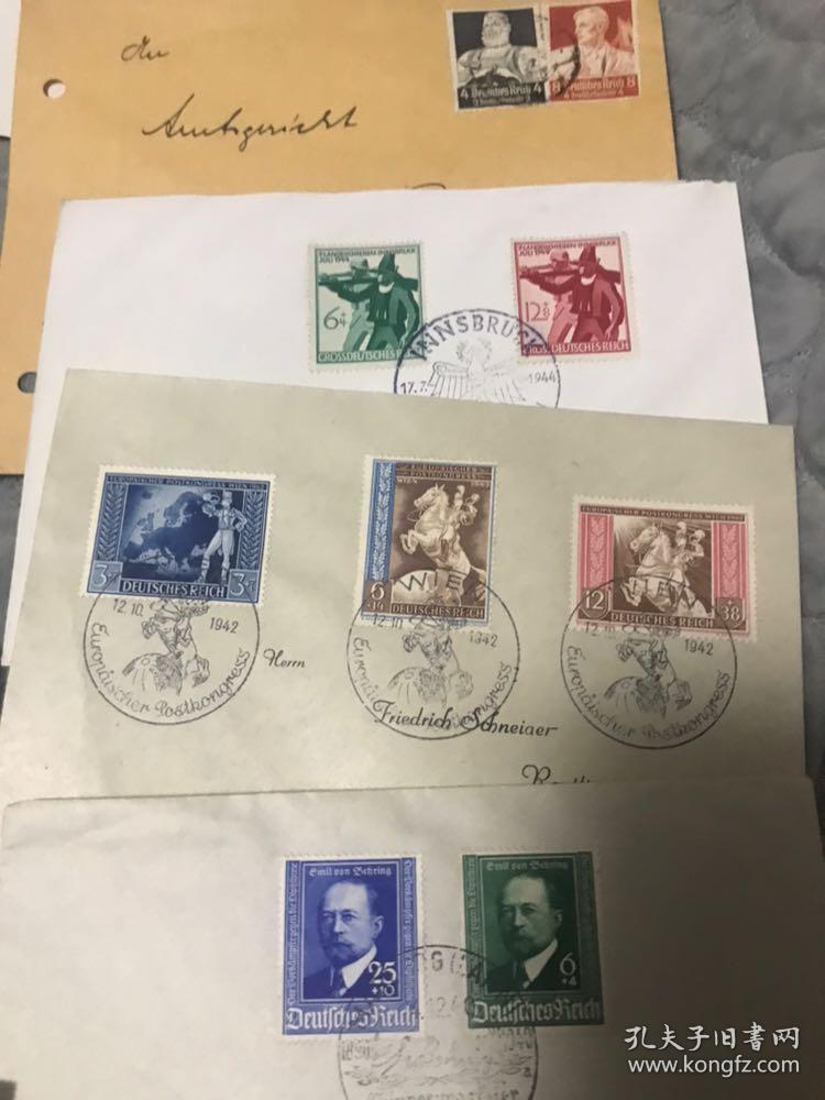 第三帝国邮票封一堆