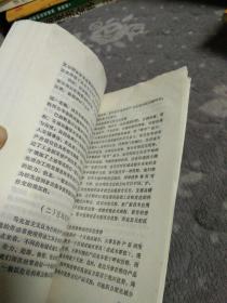 区位论原理——产业、城市和区域的区位经济分析