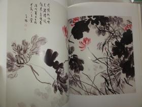 一草堂墨缘（陈子林师生作品展）