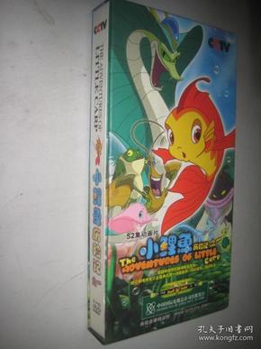 52集动画片：小鲤鱼历险记之一 5片装DVD 【精装正版 有外盒】