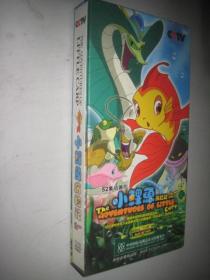 52集动画片：小鲤鱼历险记之一 5片装DVD 【精装正版 有外盒】