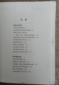 《吴门贩书丛谈》（上下全二册）精装毛边本，钤印“十年辛苦为儿孙”（朱文）闲章一枚，限量版