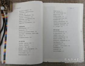 《吴门贩书丛谈》（上下全二册）精装毛边本，钤印“十年辛苦为儿孙”（朱文）闲章一枚，限量版