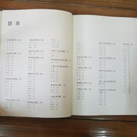 沿古变今