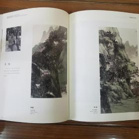 沿古变今