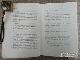 《吴门贩书丛谈》（上下全二册）精装毛边本，钤印“十年辛苦为儿孙”（朱文）闲章一枚，限量版