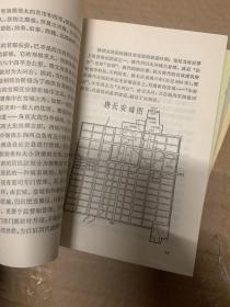 中国古代史常识 先秦 明清 隋唐五代宋元 专题部分 4册合售