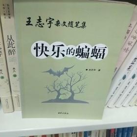 人民崇尚这颗星:见义勇为的英雄战士徐洪刚:纪实连环画