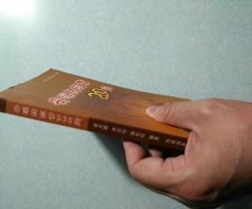 安溪铁观音200问（铁观音第一茶师，安溪一代评茶宗师李宗垣签名本) 2008年一版一印，仅印，2000册