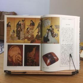 江户时代 27本 筑摩書房 帯函套 江户时代的百科全书