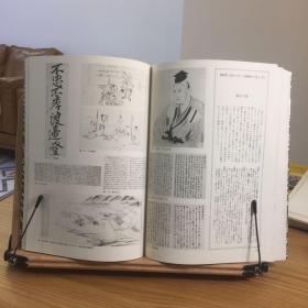 江户时代 27本 筑摩書房 帯函套 江户时代的百科全书