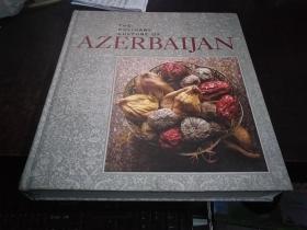 THE CULINARY CULTURE OF AZERBAIJAN（阿塞拜疆的烹饪文化，12开英文原版精装厚册，重3公斤！快递邮寄，谢绝挂刷！）