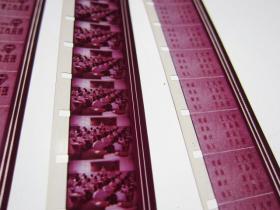 晶体管工作原理 全新0场 16毫米科教电影胶片2卷全原护 甲等 彩色