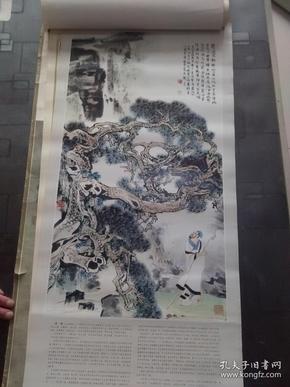 名家名画:左 思（山东临淄人）【华三川  大挂历 规格：70X34CM】