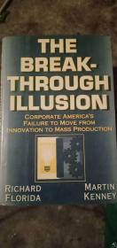 THE BREAK-THROUGH ILLUSION 突破幻觉