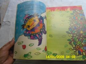 塔木德童话《所罗门的裁判、皇帝的侍卫、罗马皇帝和拉比、谁最伟大？、比一天还长的两小时、第七位容人、三个朋友、遗书、谁是真正的富翁？、船上的洞》共十册合售、注音彩图版、（3000年犹太人传世智慧大师绘本）请自己看淸图、售后不退货