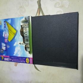 畅响天碟 排箫天碟  1CD