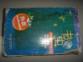 ~~ 书虫 牛津英汉双语读物：5级（本盒共8册：1.大卫.科波菲尔 2.远离尘嚣 3.远大前程 4.呼啸山庄 5.园会 6.理智与情感 7.纯真年代 8.沙洲之谜；无光盘 适合高二高三年级 ）