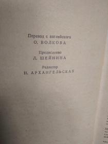 ДЛИННЫИ ДЕНЬ ВКОРОТКОЙ ЖИЗНИ  （短促生命中漫长的一天）