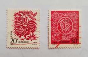 1993癸酉年鸡年生肖特种邮票