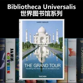 【BU 世界图书馆系列】伟大的旅程各地建筑总览 The Grand Tour