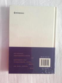 慢煮生活（汪曾祺逝世20周年 精装纪念散文集）