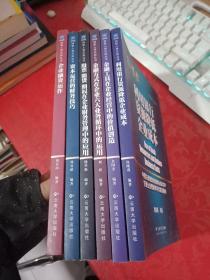 税人俱乐部丛书：企业融资运作、资本运营的财务技巧、股票 期货 期权在企业财务管理中的应用、金融方式在企业六大业务循环中的运用，金融工具在企业经营中的价值创造 利用银行资源降低企业成本【6本合售】2011版