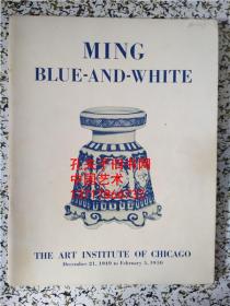 1949年-1950年明代青花瓷展览图录 MING BLUE AND WHITE 永乐 宣德 官窑瓷器