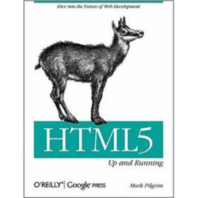 HTML5：Up and Running