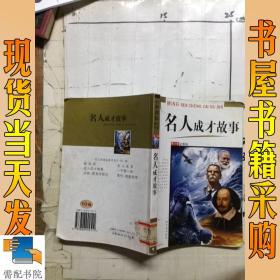 海伦·凯勒自传(青少年彩图版）/语文新课标参考书目