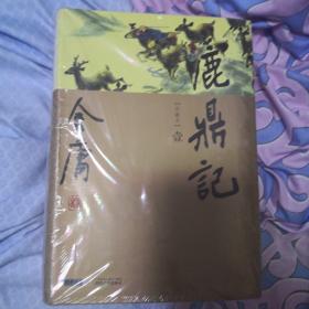 金庸作品集精装珍藏本36册全（天龙八部、鹿鼎记、笑傲江湖、射雕英雄传、神雕侠侣、倚天屠龙记）