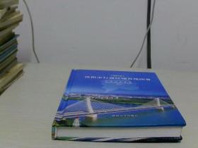 沈阳市行政区域界线图册【武汉大学出版社】【大32开精装】【125】